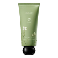 半亩花田 Little Dream Garden热巴同款精油香氛护手霜滋润保湿补水便携旅行装物60g 【茶茉柑橘调】空谷雨茉60g