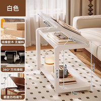 实采 沙发边几 实木可移动茶几 翻盖款 白色 40CM