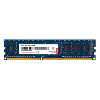  Lenovo/联想 标准电压 台式机内存条  4GB