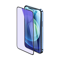 PISEN/品胜 全覆盖高清防摔全包 iPhone12Pro Max钢化膜