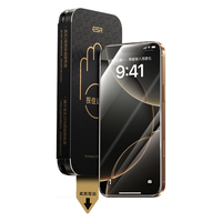  ESR/亿色 抗指纹 钢化膜