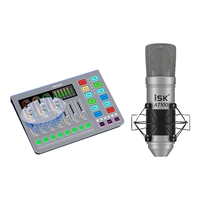 iSK/声科 免电源 电容麦克风套装+飞利浦3020c单卡
