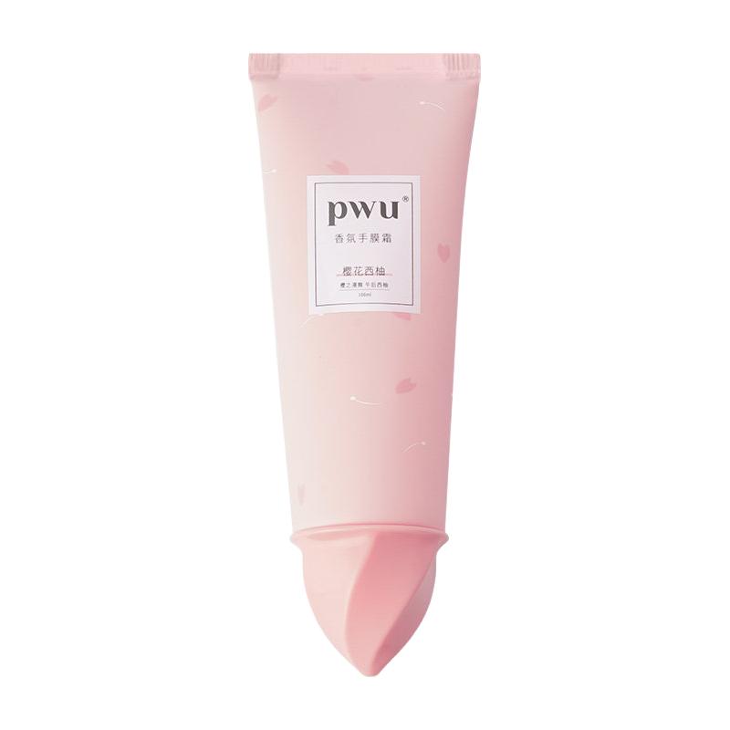 Puwubeauty 朴物大美 手膜霜