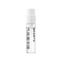  SCENT LIBRARY/氣味圖書館 凉白开香型 香水  1.2ml