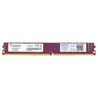 ADATA 威刚 万紫千红 DDR4 台式机电脑内存条2666/3200 8G