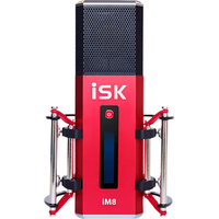  iSK/声科 手机/电脑直播通用 专业电容麦克风