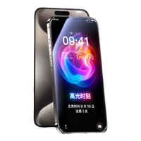 BASEUS/倍思 防尘防摔抗指纹 手机钢化膜