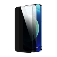 Smorss 防窥 iPhone12/12Pro钢化膜  防窥膜
