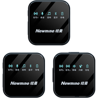 Newmine 纽曼 MC87无线领夹麦克风主播直播录音设备