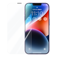 UGREEN 绿联 iPhone13/13Pro 晶钻高清钢化前膜 2片装