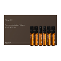  Aesop/伊索 便携旅行试用 香水套装