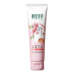 相宜本草 桃胶保湿手霜 80g
