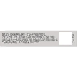  VEECCI/唯资 哑光持久 卧蚕眼影综合盘  M01#眉眼棕