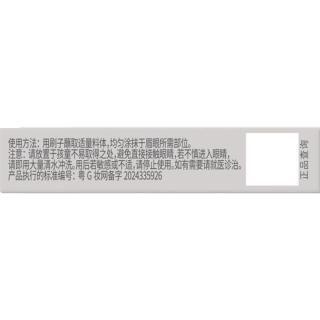  VEECCI/唯资 哑光持久 卧蚕眼影综合盘  M01#眉眼棕