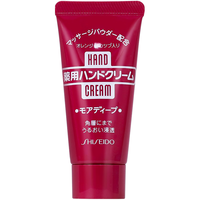 SHISEIDO 资生堂 尿素深层滋养手霜 30ml