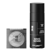 MAKE ESSENSE/理然 持久留香 男士固体香膏+素颜霜 50g