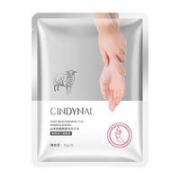  CINDYNAL/仙蒂奈儿 补水 手膜  5对