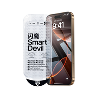 SMARTDEVIL/闪魔 超细黑边全屏高清防爆抗指纹无白边 苹果16promax钢化膜