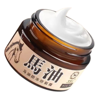  DAIMEIER/黛魅儿 修护 防裂膏  3瓶