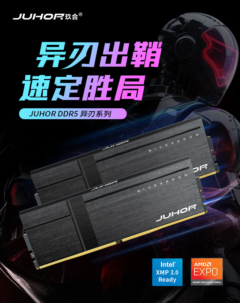 JUHOR/玖合DDR5 6000 台式机内存条16GB*2 32GB 【报价价格评测怎么样