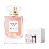  LASTAR/娜赛儿 持久留香 女士香水礼盒  55ml