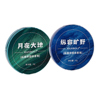 VEZE/梵贞 自然清新淡香 男士古龙固体香膏 2盒