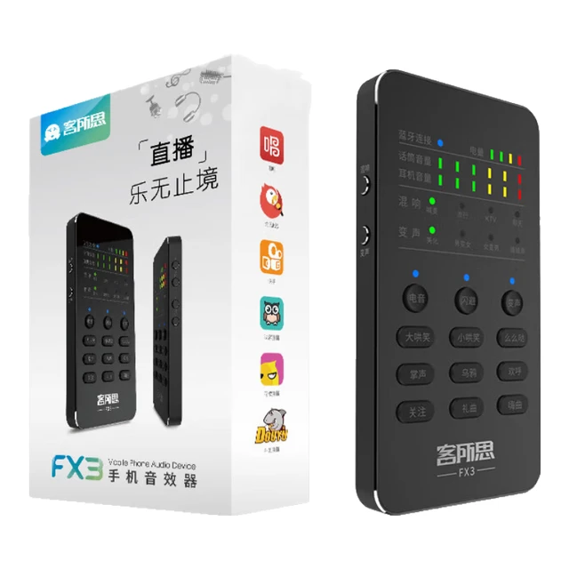  XOX/客所思 专业级设备 手机声卡套装+麦克风
