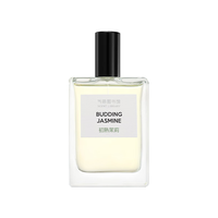  SCENT LIBRARY/氣味圖書館 初熟茉莉 香水  50ml