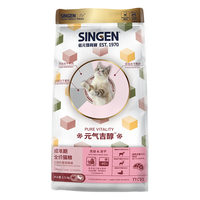 SINGEN 信元發育寶 吉醇元食系列 三拼肉宴成猫猫粮 1.5kg