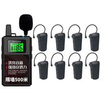 Bcity/比西特 一对多解说 无线讲解器套装+耳机+充电器+收纳箱