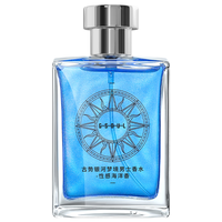 gushi 古势 魅蓝银河梦境男士香精 50ml