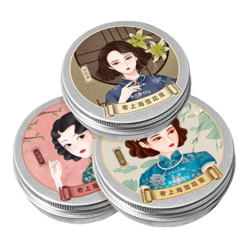 佰束皴裂膏手足防裂膏补水保湿脚裂手裂脚后跟干裂龟裂开裂男女通用 皴裂膏-3盒
