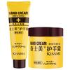  kiss me/奇士美 补水保湿 护手霜
