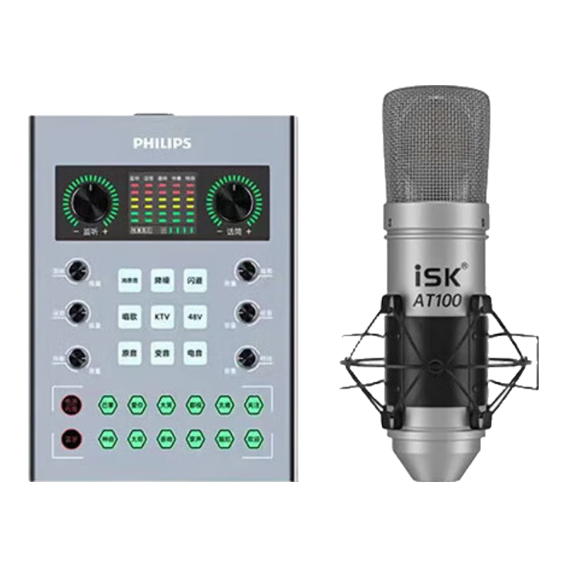  iSK/声科 专业直播设备套装+麦克风+声卡