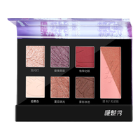 ARTMISS 唯魅秀 信号对视八色腮红眼影