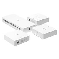 HUAWEI 华为 H6 双频3000M 千兆Mesh无线分布式路由器 Wi-Fi 6 1母3子装 Pro版+标准版 白色