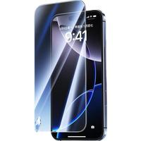  ESR/亿色 全屏覆盖防摔防尘防爆膜抗指纹 苹果16ProMax高清膜  钢化膜