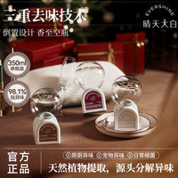 晴天大白 倒立香薰泡泡机 空气清新剂 卧室留香 厕所除臭