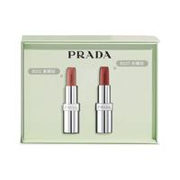 PRADA 双支装礼盒 口红套装