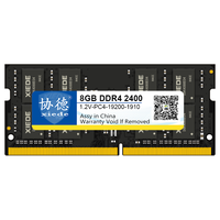 xiede 协德 PC4-19200 DDR4 2400MHz 笔记本内存 普条 蓝色 8GB
