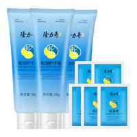 Longrich 隆力奇 蛇油护手霜 100g