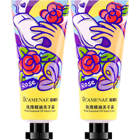 CAMENAE 嘉媚乐 玫瑰精油美手霜 40g