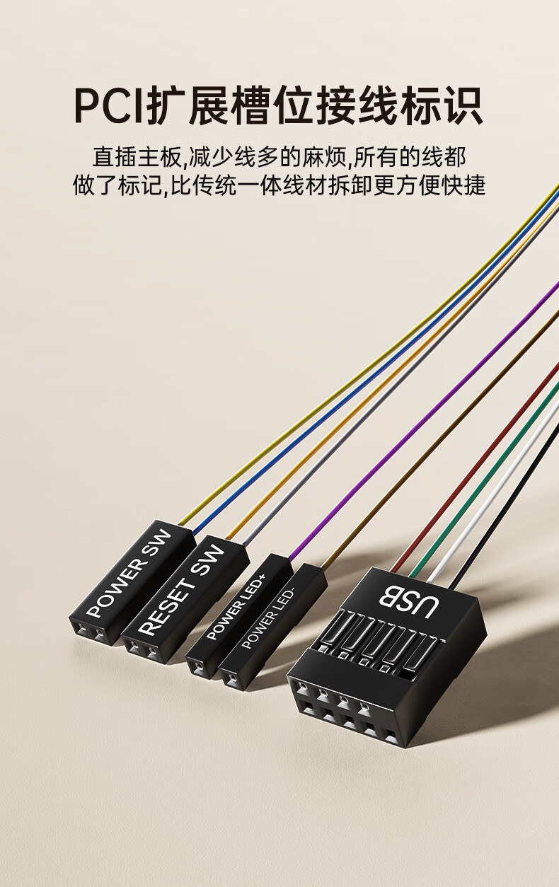 毕亚兹电脑开机键外置桌面开关按钮家用台式主机箱网吧网咖电源外接USB数据传输一键重启延长线【报价价格评测怎么样】-什么值得买