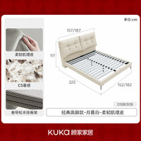 KUKA/顾家家居 双气动高支撑 真皮储物床 齐边款-月暮白-柔韧肌理皮 1.8*2.0米