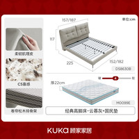 KUKA/顾家家居 双气动高支撑 真皮储物床+国民床垫 齐边款-云暮灰+国民床垫 1.5*2.0米