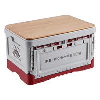 88VIP：3W 车载好物侧开折叠收纳箱汽车后备箱整理箱多功能居家露营储物箱