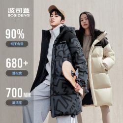 波司登 男女同款中长款时尚运动羽绒服联名外套冬季