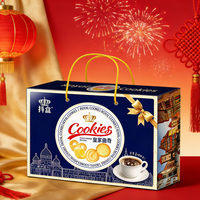 自然道曲奇饼干礼盒年货福利 礼盒装808g*1箱J
