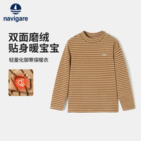 NAVIGARE意大利小帆船童装儿童长袖T恤男童打底衫宝宝半高领上衣5 海上小船钴蓝 160