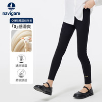 NAVIGARE意大利小帆船女童打底裤童装儿童裤子高弹柔软修身运动5 曲牙花边黑色 165